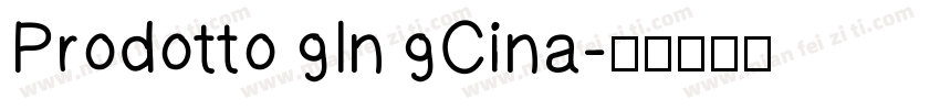 Prodotto In Cina字体转换
